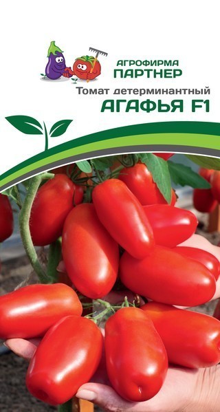 Партнер Томат АГАФЬЯ F1 ^(0,1г)