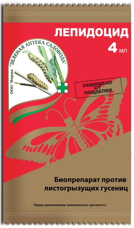 Препарат против листогрызущих Лепидоцид, 4 мл