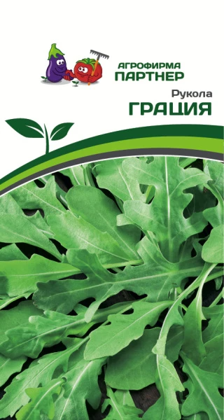 Партнер Рукола ГРАЦИЯ ^(0,5г), изображение 0