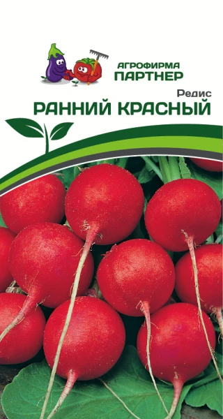 Партнер Редис РАННИЙ КРАСНЫЙ ^(2г)