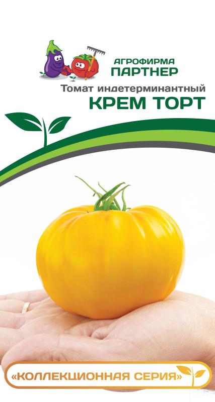 Партнер Томат КРЕМ ТОРТ ^(0,05г) 2-ной пак