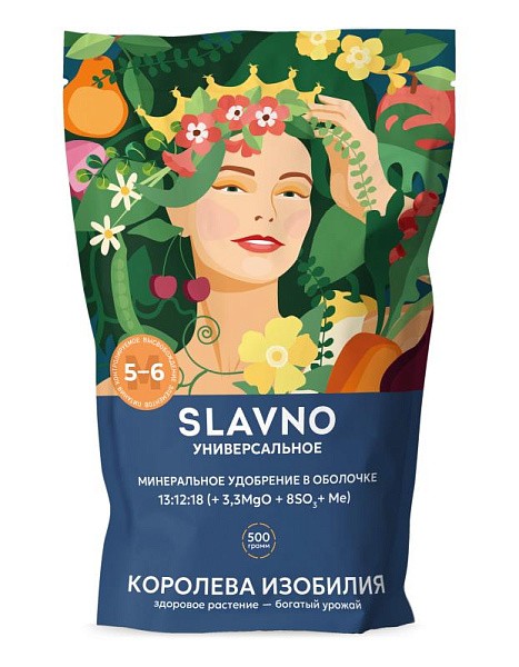 SLAVNO минеральное удобрение универсальное "КОРОЛЕВА ИЗОБИЛИЯ", 0,5 кг