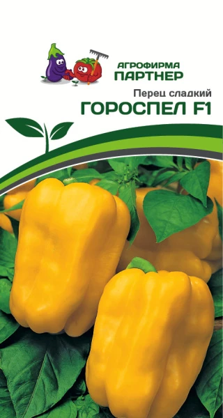 Партнер Перец ГОРОСПЕЛ F1 ^(5шт) 2-ной пак