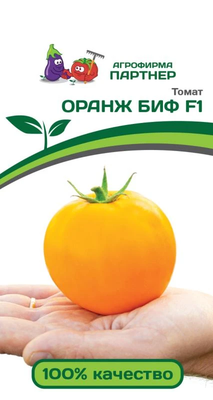 Партнер Томат ОРАНЖ БИФ F1 ^(5шт) 2-ной пак, изображение 0